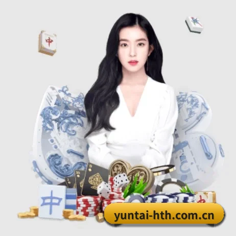 yuntai-hth.com.cn APP