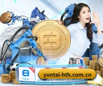 yuntai-hth.com.cn APP 界面 | www.hth.com